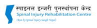 Spinal_injuiry_rehabilitaion_centre